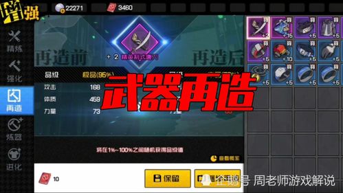 《鸣潮》追月节长离谜题破解攻略：棱镜战力提升击败顺序解析