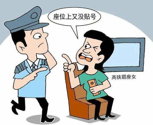 高铁让座争议升级，官方回应显正义，网友直呼解气！