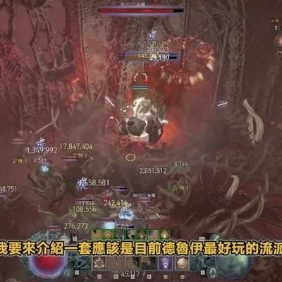 《暗黑4》第五赛季德鲁伊滚石流BD攻略，解锁全新战斗奥秘