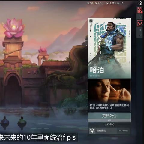 8月14日《无畏契约》首尔冠军赛巅峰对决，揭秘新王诞生！