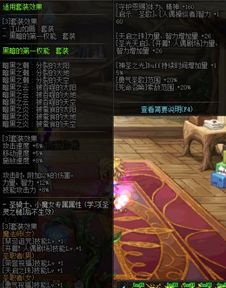 《暗黑4》S5德鲁伊山雷深度解析：全面攻略与机制揭秘，掌握全新战斗技巧