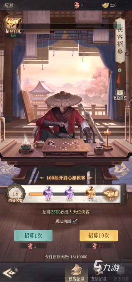 《鸣潮》折枝技能解析：全新效果一览深度揭秘