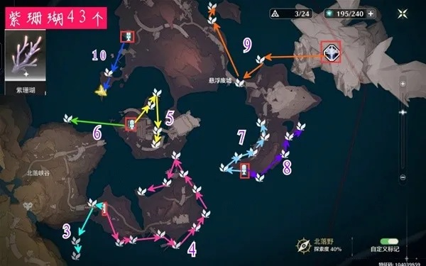 《鸣潮》紫珊瑚获取攻略：高效收集相里要突破必备材料