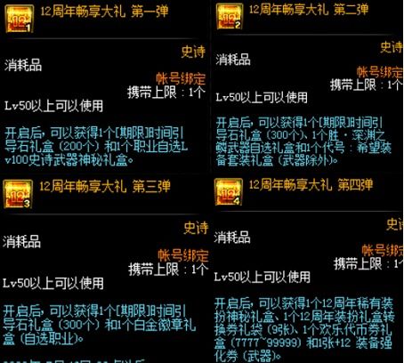 4.8导能原盘满奖励阵容攻略，第四天引理第四关配队新策略揭秘