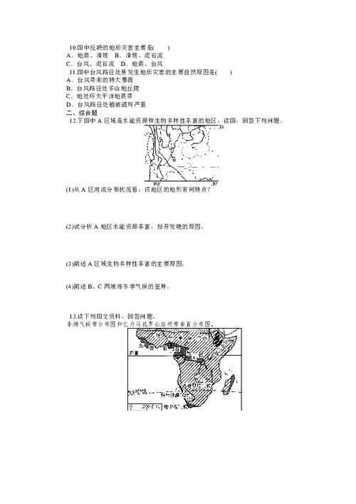 《三角洲行动》新手局消失之谜：深度解析危险行动成因与对策