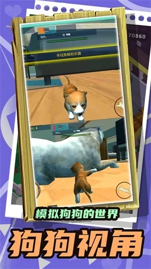 《舔狗》Demo版深度解析：揭秘游戏新视角与独特魅力