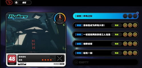 《绝区零》邦布之狱任务攻略：独家揭秘接取地点与技巧