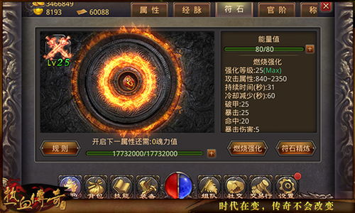 轻弩炮新技能揭秘：荒野狩猎利器升级解析