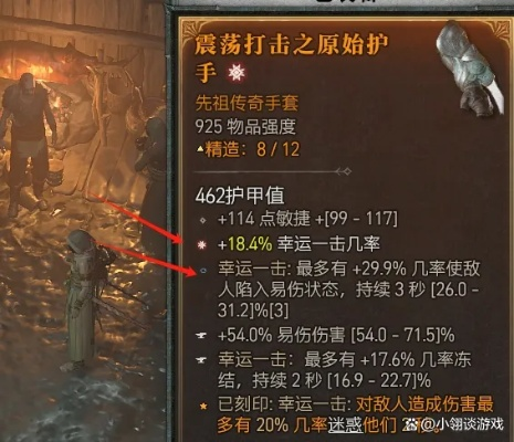 《暗黑4》第五赛季箭游侠攻略：深度解析觅心箭技巧与策略