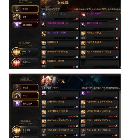 8月14日DNF手游团队模式大更新，揭秘全新价值体验来袭