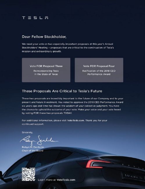 马斯克万亿薪酬计划获批，特斯拉创历史最高薪奇迹！