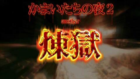 惊魂夜揭秘：1999旅馆惊悚事件深度解析