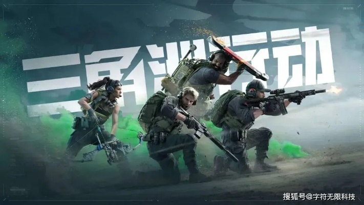 《三角洲行动》预约人数大揭秘，预约热潮新突破！