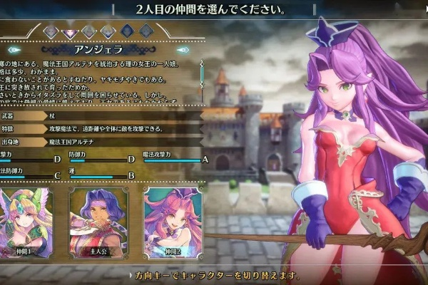 娜玛丽：剑舞骑士团中的神秘守护者