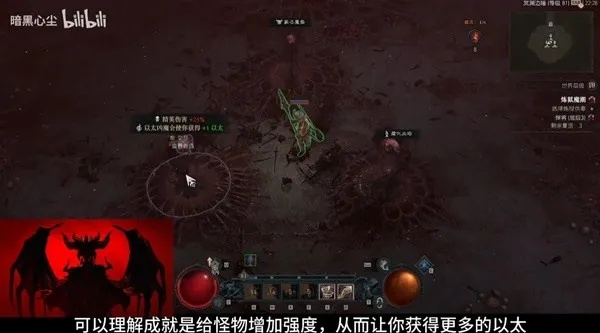 《暗黑破坏神4》第五赛季炼狱魔潮攻略：高效刷怪新技巧揭秘