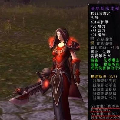 《魔兽世界》11.0前夕法师天赋秘籍：解锁全新流派攻略指南