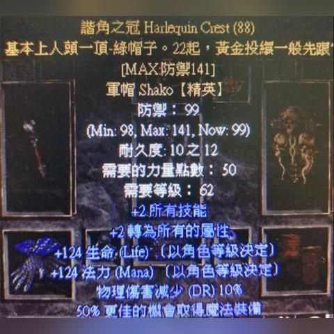 天龙八部补丁暗藏玄机？私服老鸟教你挑对版本少走弯路