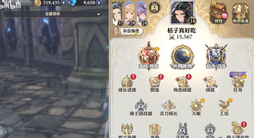 剑与骑士团预约攻略，轻松解锁新世界体验