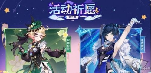 《原神》4.8版角色新功能揭秘：探索大世界无限可能