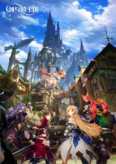剑与骑士团官网揭秘：探索神秘骑士团的秘密基地