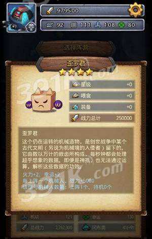 火星君小乔100级攻略：曹操传困难模式制胜秘籍大揭秘