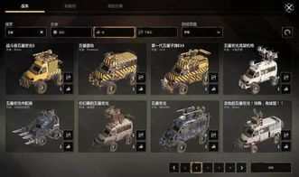 《创世战车》开服时间大揭秘，全新价值体验即将开启