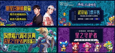 剑与骑士团公测狂欢盛典，福利大放送揭秘新价值