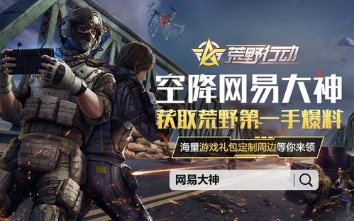 《荒野猎人》盾斧新招式揭秘：力量与防御的完美融合