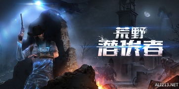 铳枪新招式揭秘：荒野狩猎利器升级解析