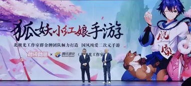 《鸣潮》折枝秘境探秘，动画盛宴新视角绽放