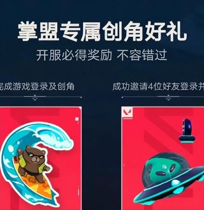 《无畏契约》蓄势待滚挂饰获取攻略，独家领取技巧大揭秘！