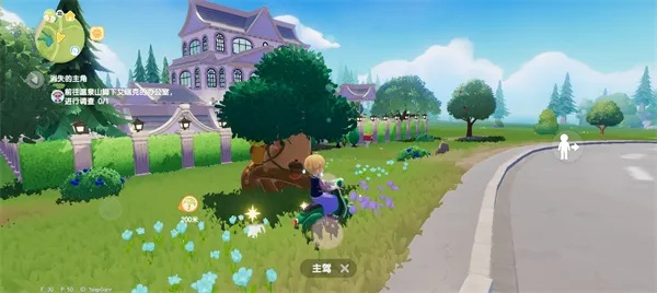 8月12日溜溜橡木藏匿地揭秘，萤石新位置大公开