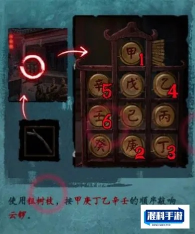 《纸嫁衣7》棋盘解密攻略：深度解析解密步骤分享技巧