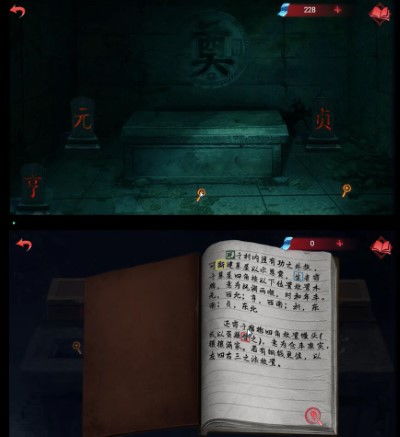 《纸嫁衣7》全解密攻略：深度图文揭秘，破解谜题新体验