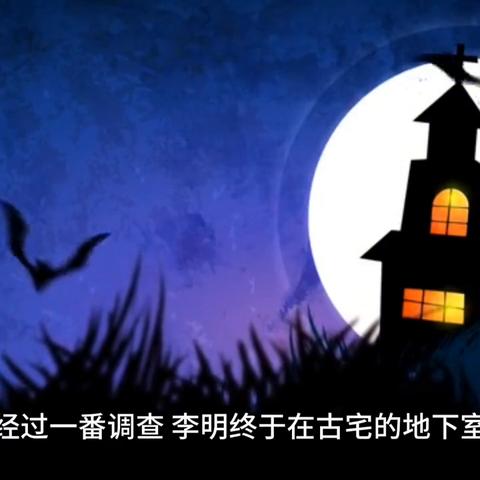 《纸嫁衣7》第三章密室逃脱攻略：破解谜题新技巧大揭秘