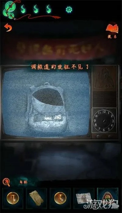 《纸嫁衣7》第二章鼓点密码破解攻略，高效解谜技巧大公开