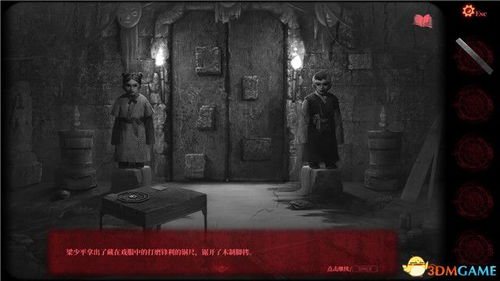 《纸嫁衣7》第四章纸人密码解密+白无常纸人制作攻略，解锁暖暖彩蛋新玩法