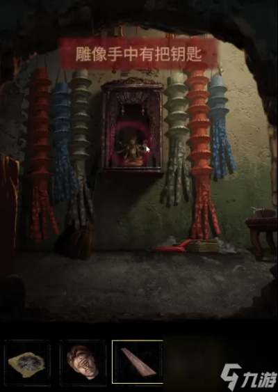 《纸嫁衣7》第四章灵位挽联谜题新解：解锁神秘文化价值