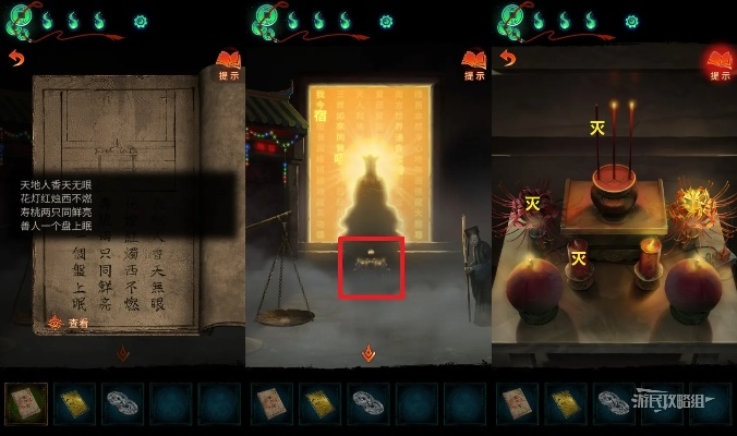 地藏殿供桌烛台谜题破解攻略，解锁神秘新价值