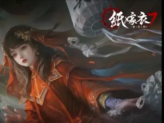 痴情客痴心演绎，纸嫁衣7主题曲新韵传情