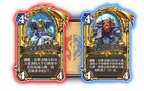 艾梅莉埃4.8版本攻略：打造强力配队，解锁新境界