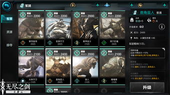 《命运方舟》灾祸军团长P2攻略：深度解析P2机制，通关秘籍大公开