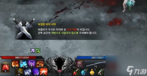 《命运方舟》瘟疫P3攻略：深度解析困难模式制胜秘籍