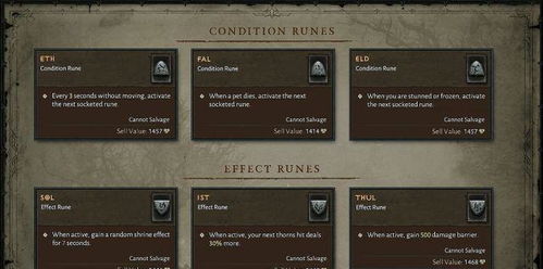 《暗黑4》第五赛季职业强度解析：深度攻略与强力玩法揭秘指南