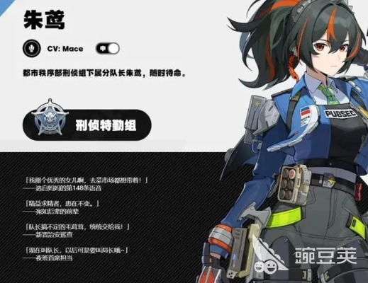 《绝区零》朱鸢信赖攻略：解锁信任秘密，提升战力新境界