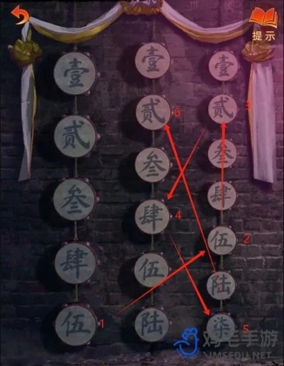 《纸嫁衣7》敲鼓谜题攻略：揭秘高效通关技巧新策略