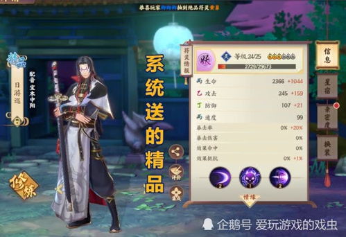 《绝区零》1.1UP角色解析：前瞻抽卡攻略与强度揭秘新视角