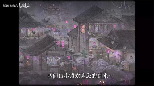 《纸嫁衣7》神秘敲鼓法揭秘，解锁全新游戏体验