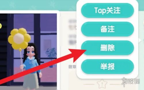 《心动小镇》8月9日直播专属兑换码，限时抢领心动福利！