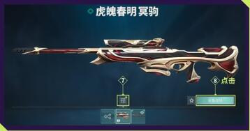 《无畏契约》狂徒动作特效解析，狂野新视角深度评测